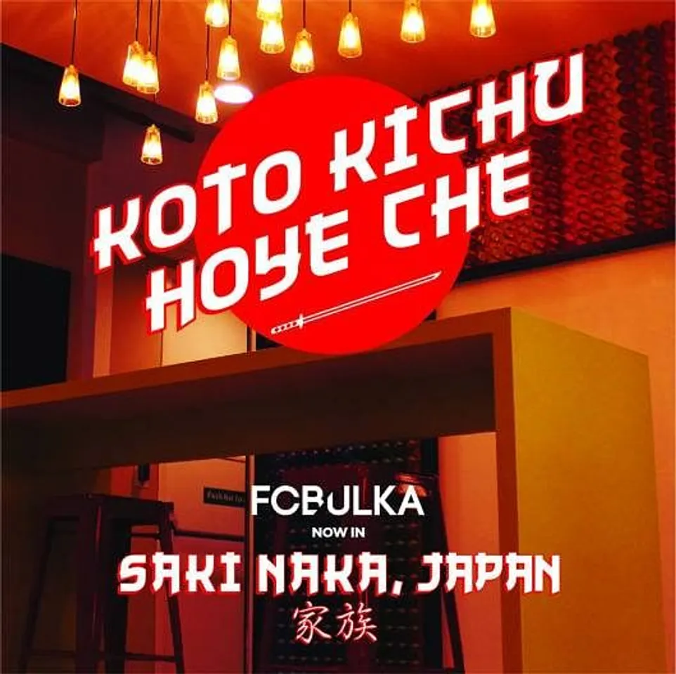 FCB Ulka's office creative7