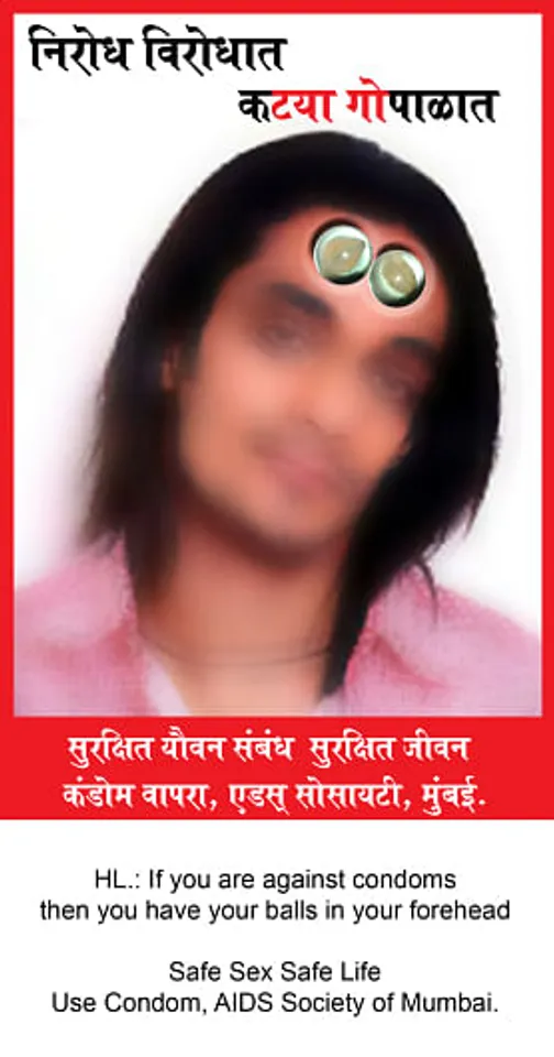 Niridhat Virodhat