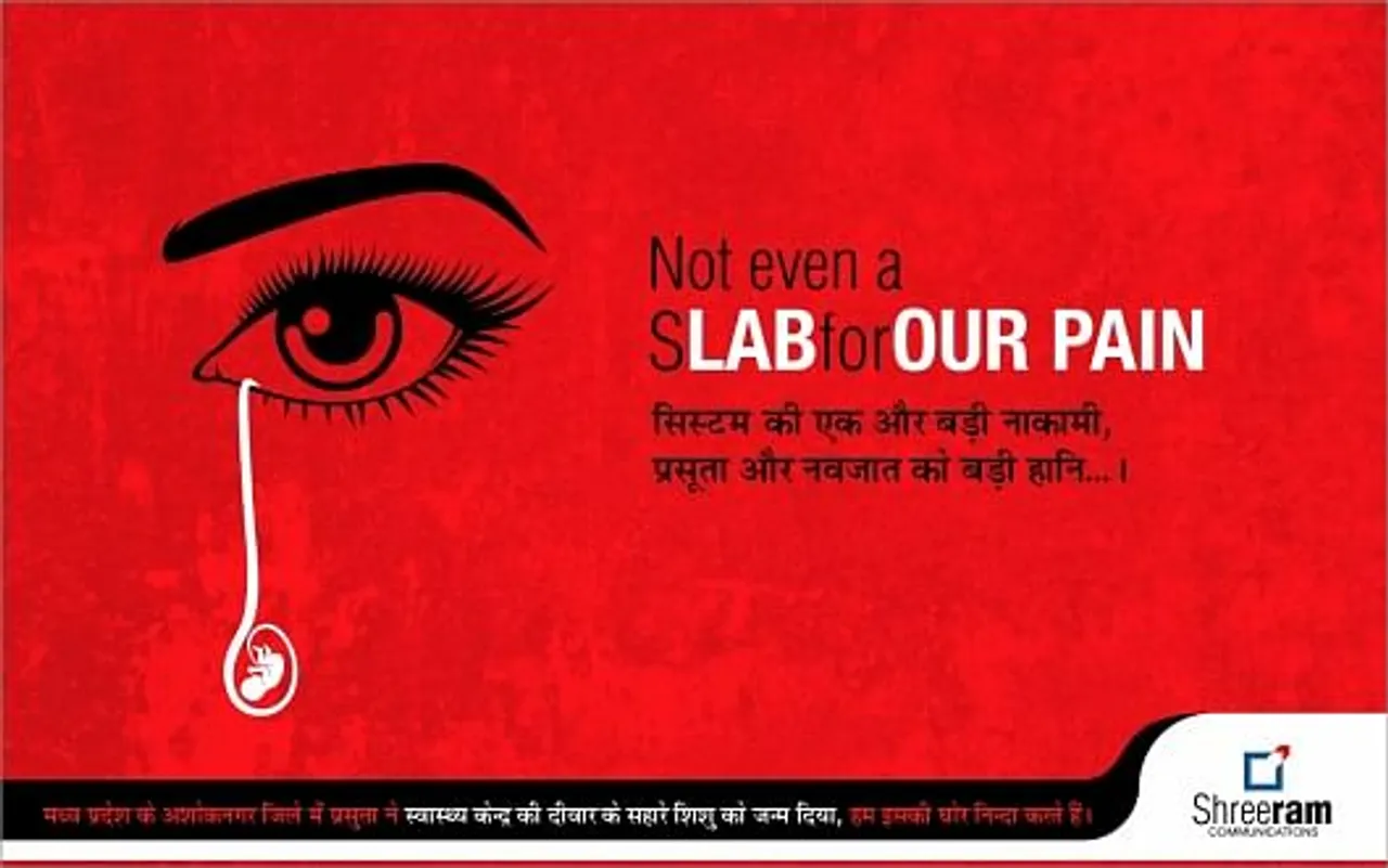Social, Women, Health, Hospital, Swasthya Kendra, Creatives, 