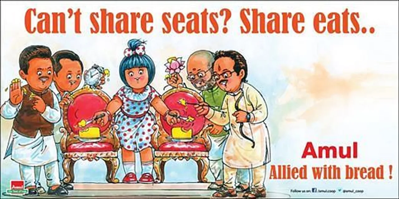 Maharashtra politics