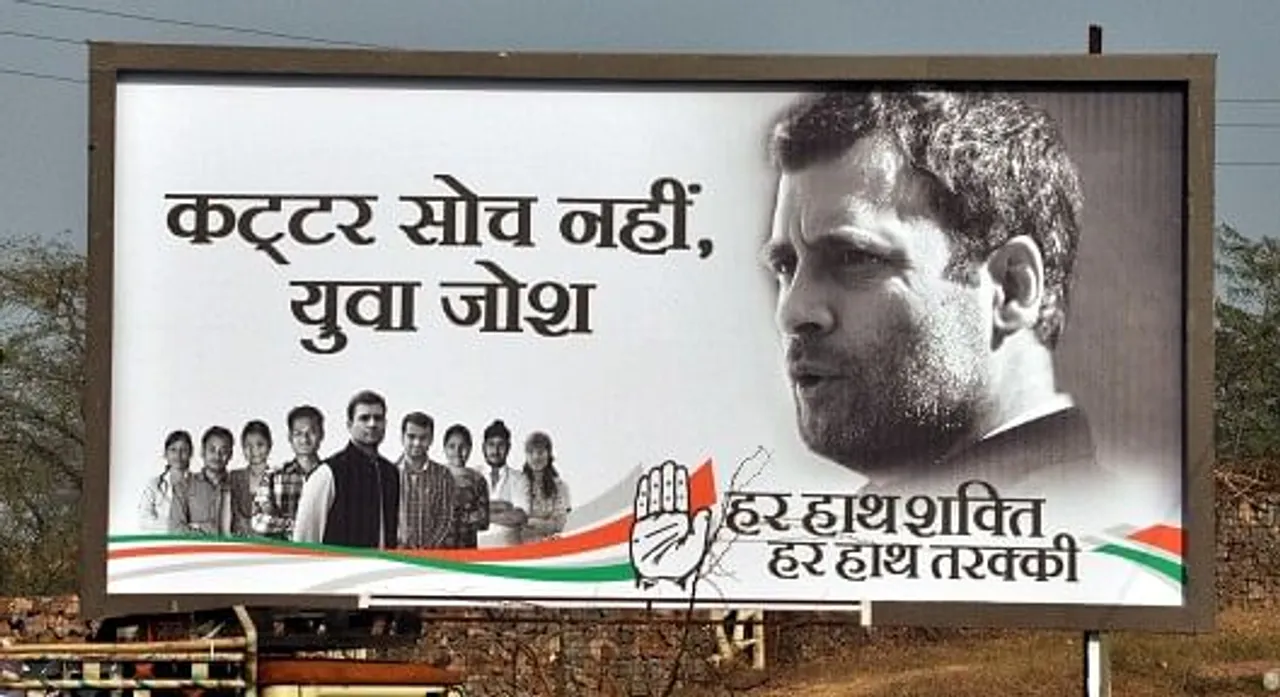 Yuva Josh