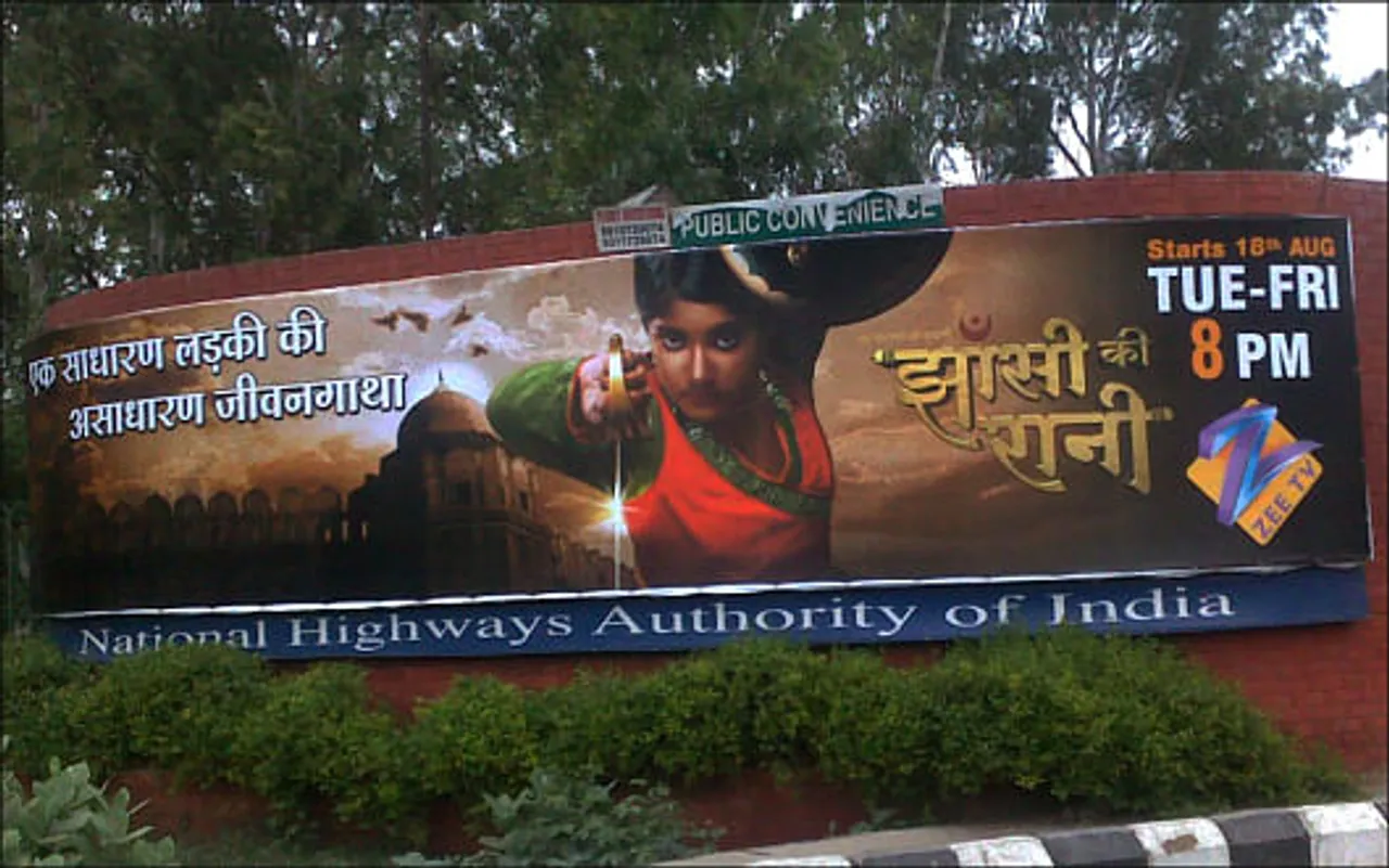 Jhaansi ki Raani
