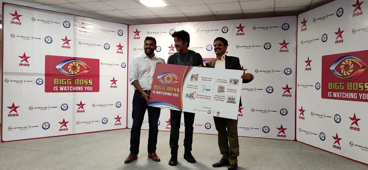 Star Maa launches BiggBossIsWatchingYou Campaign