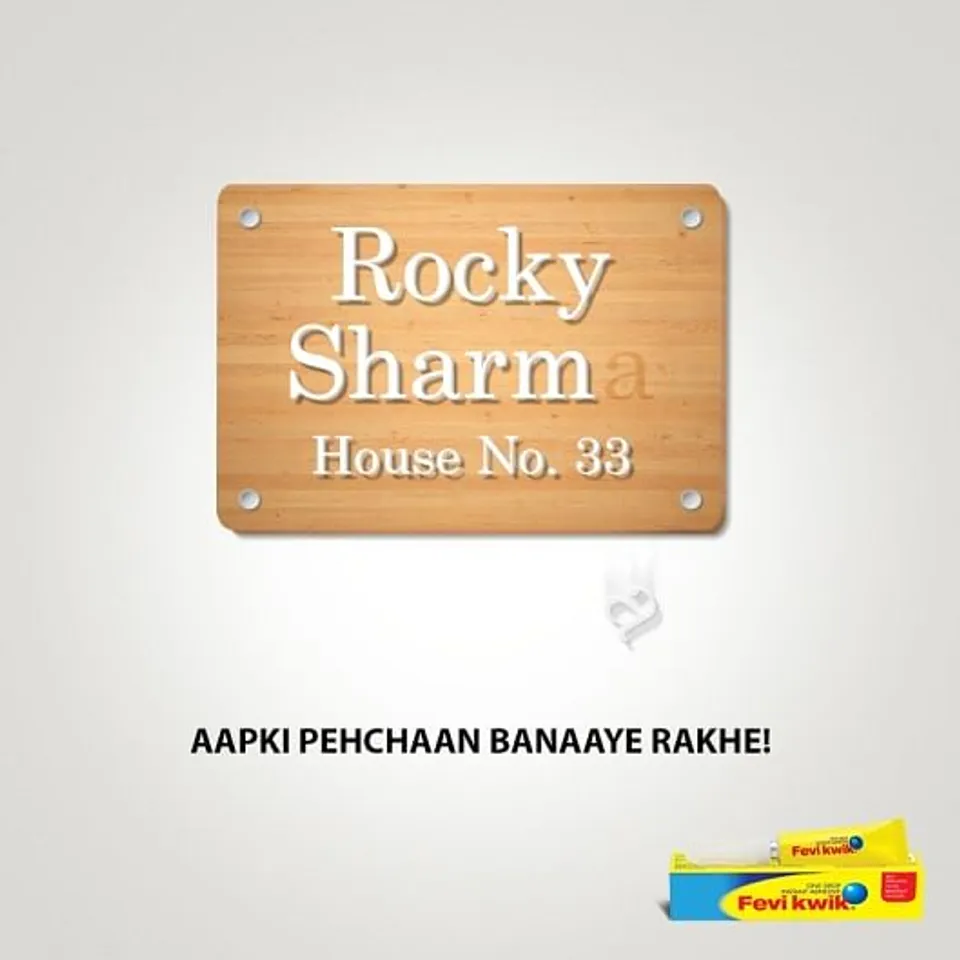 Aapki pehchan banaaye rakhe