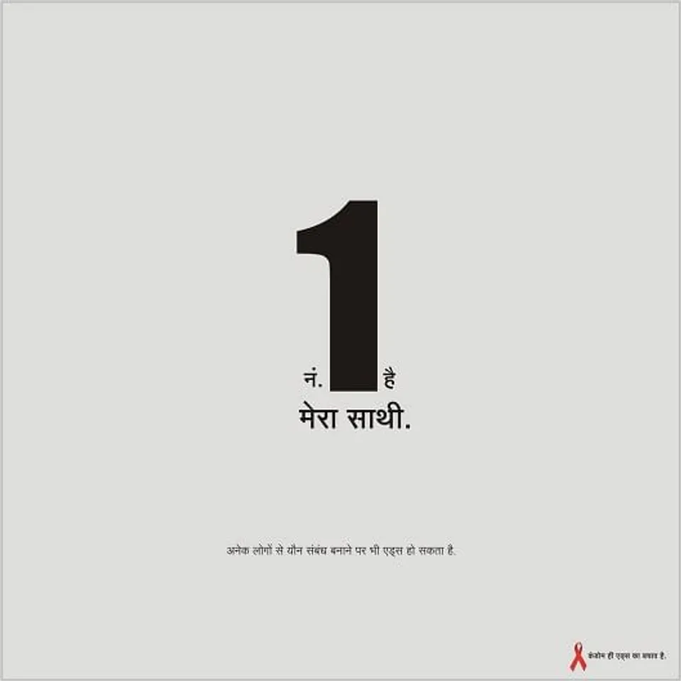 No. 1
