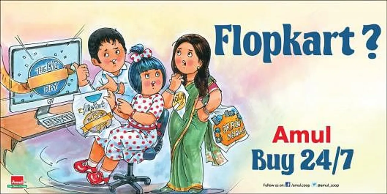 FLOPKART