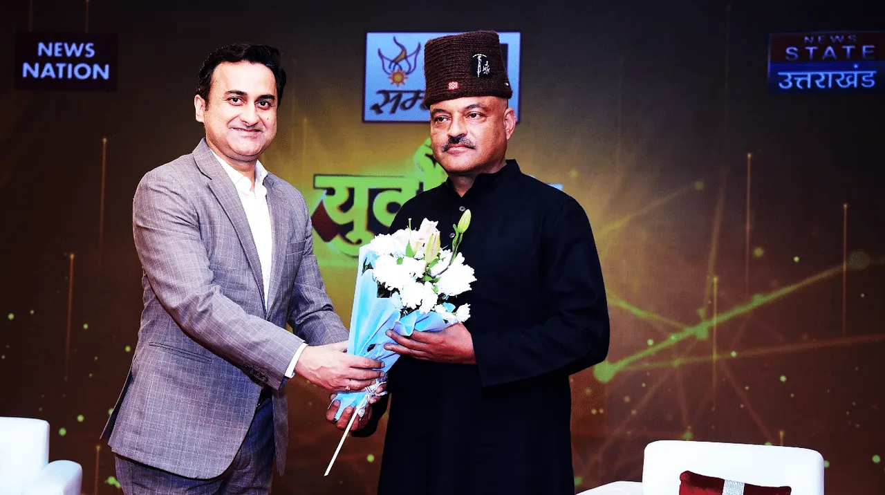 “Yuva Uttarakhand Yuva Ummeed” A Conclave by News State Uttarakhand 