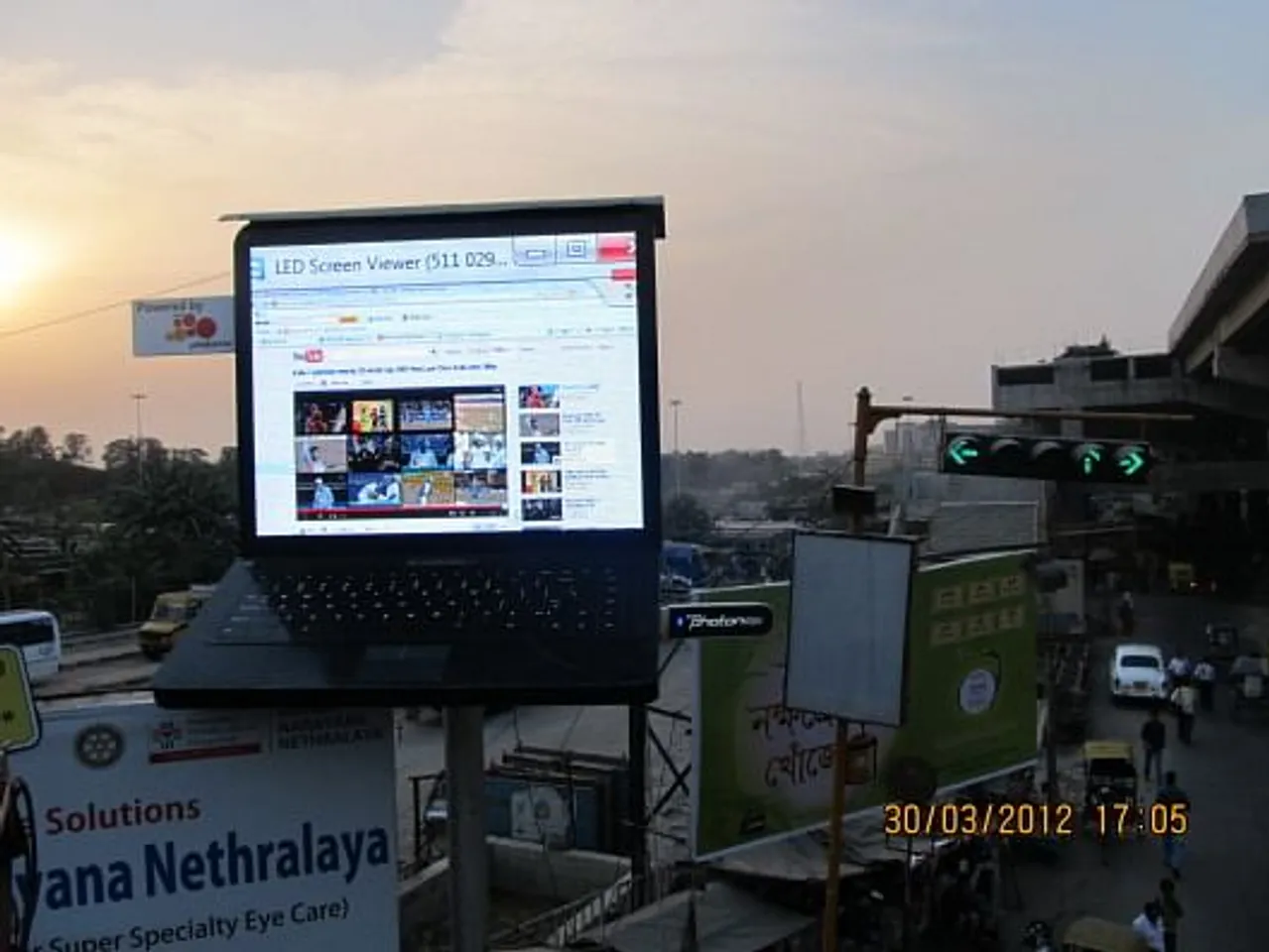 Screen