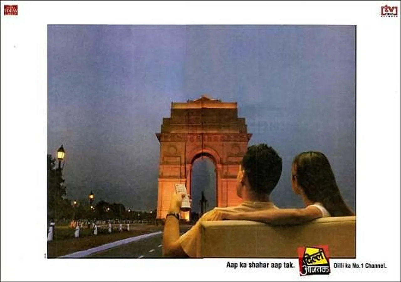 Aap ka shahar aap tak.
