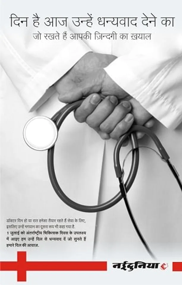 Happy Doctor's Day