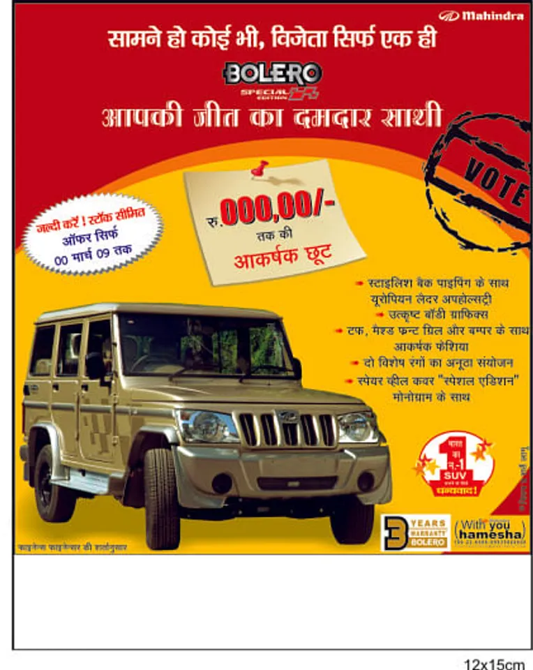 choose mahindra