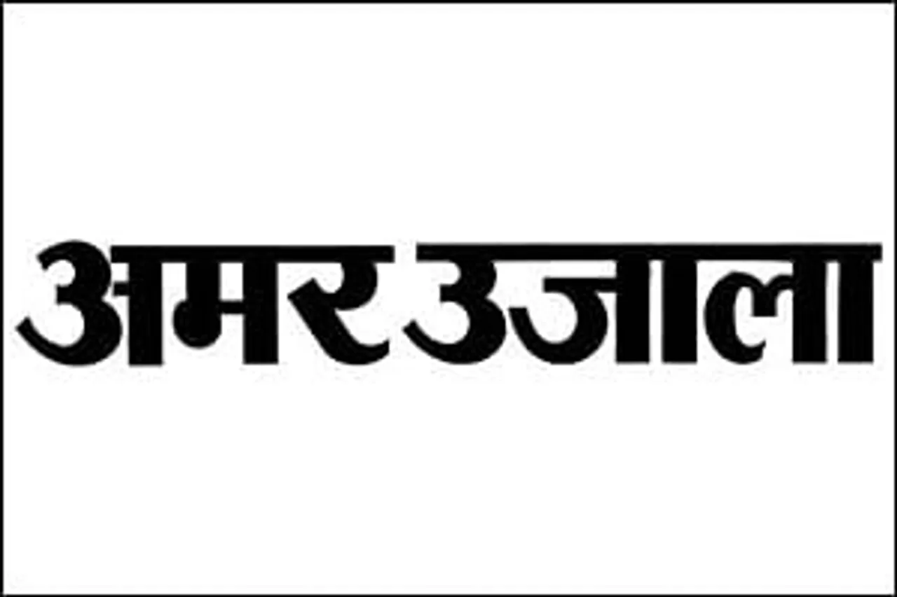 Amar Ujala launches My City from Meerut