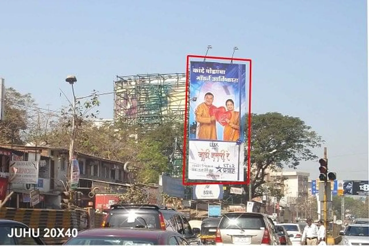 Jodi Jamli Re