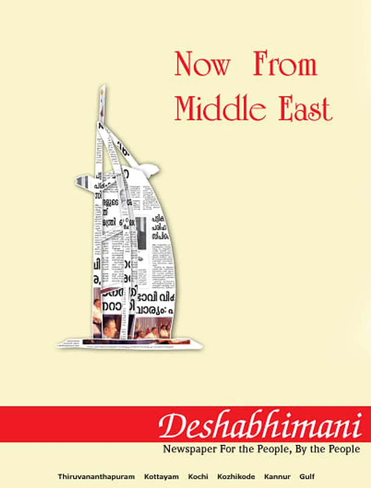 Middle East