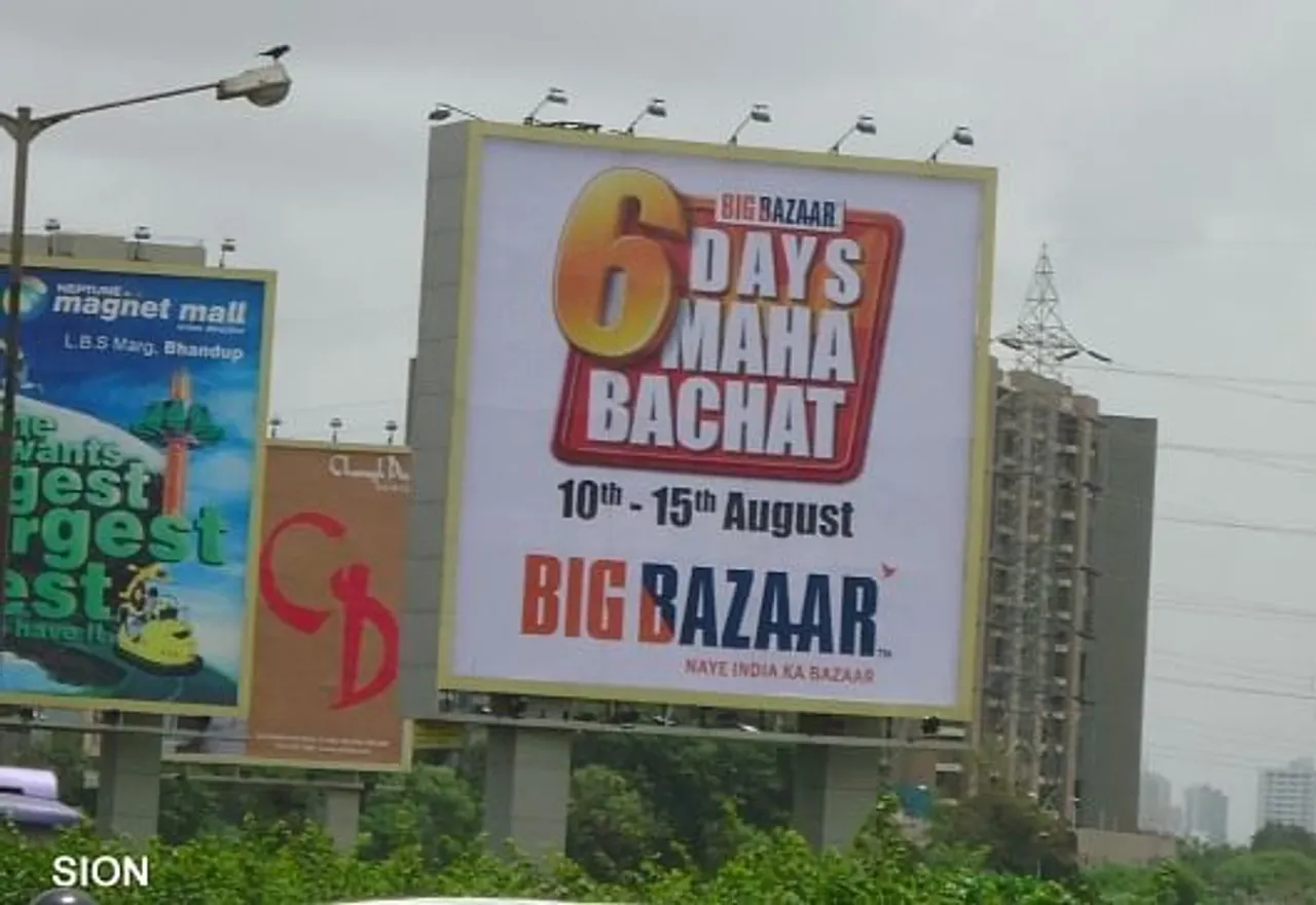 Maha Bachat