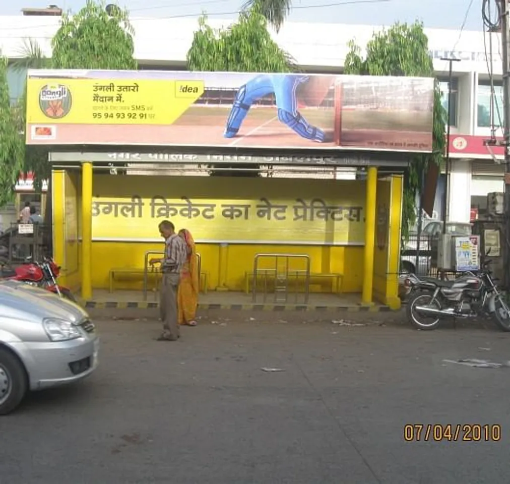 Oongli utaro maidan mein