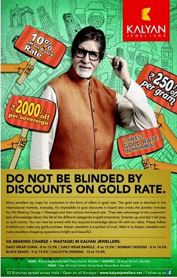 Amitabh Bachchan