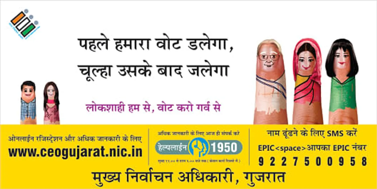 Do Vote, Family