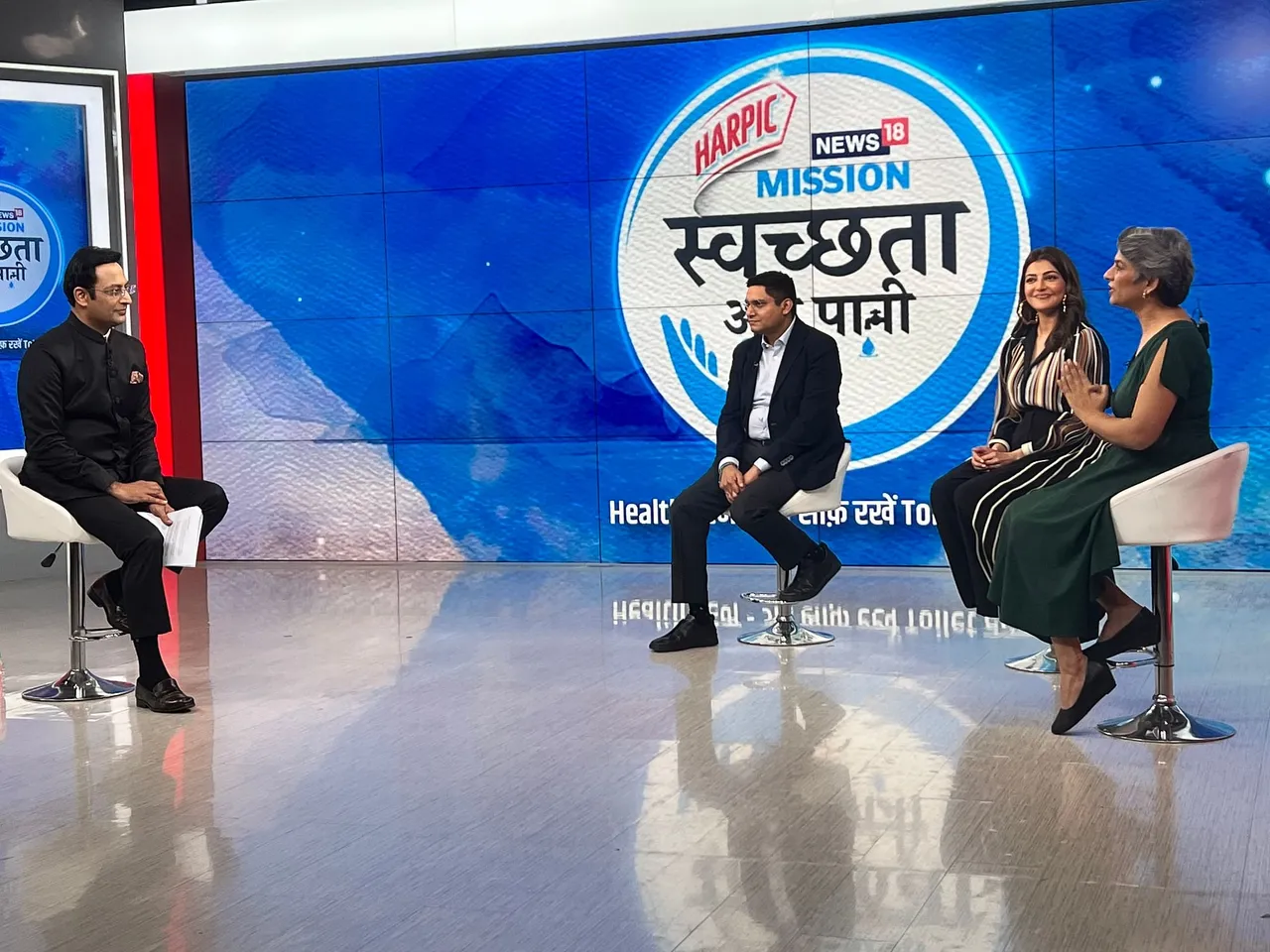 Mission Swachhta Aur Paani hosts live mass advocacy program on World Health Day to emphasize the criticality of sanitation for good health