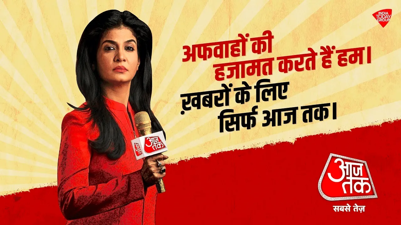 #AajTakSabseTez campaign’s 3rd Film ‘Afwaah’ is creating ripples in the Indian news ecosystem