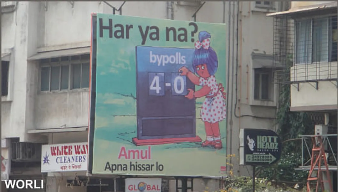 Har ya na