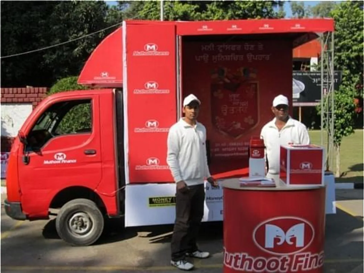 Money Transfer Van