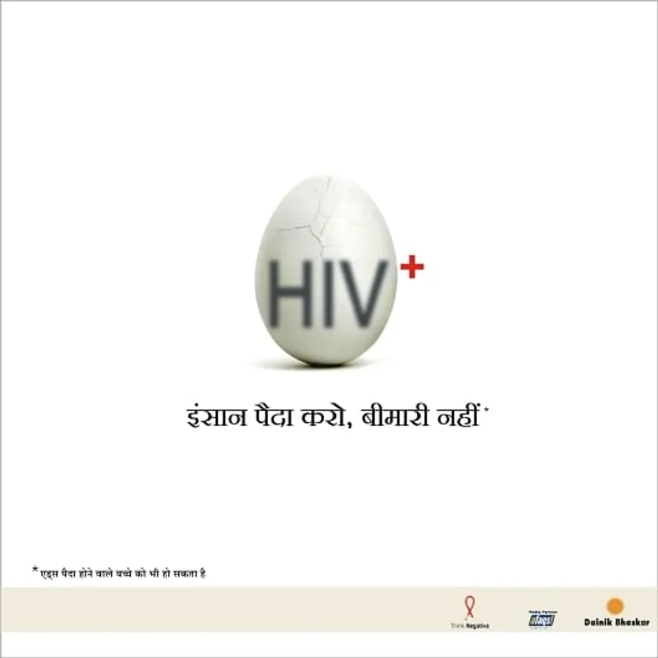 Insaan Paida Karo 