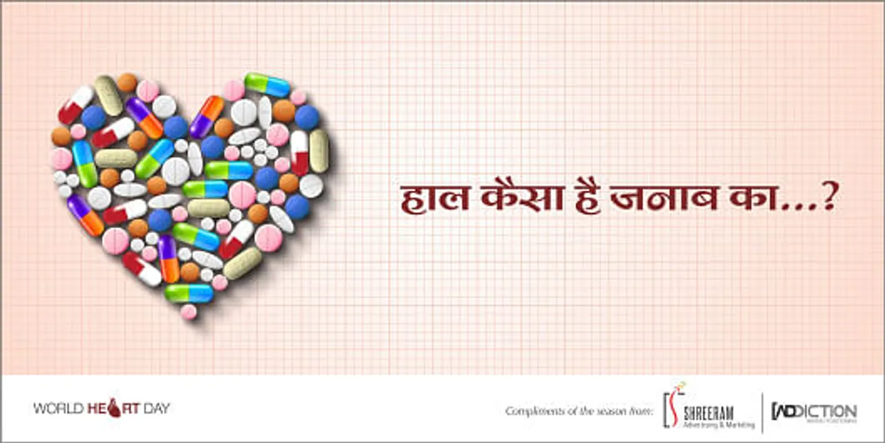 World Heart Day