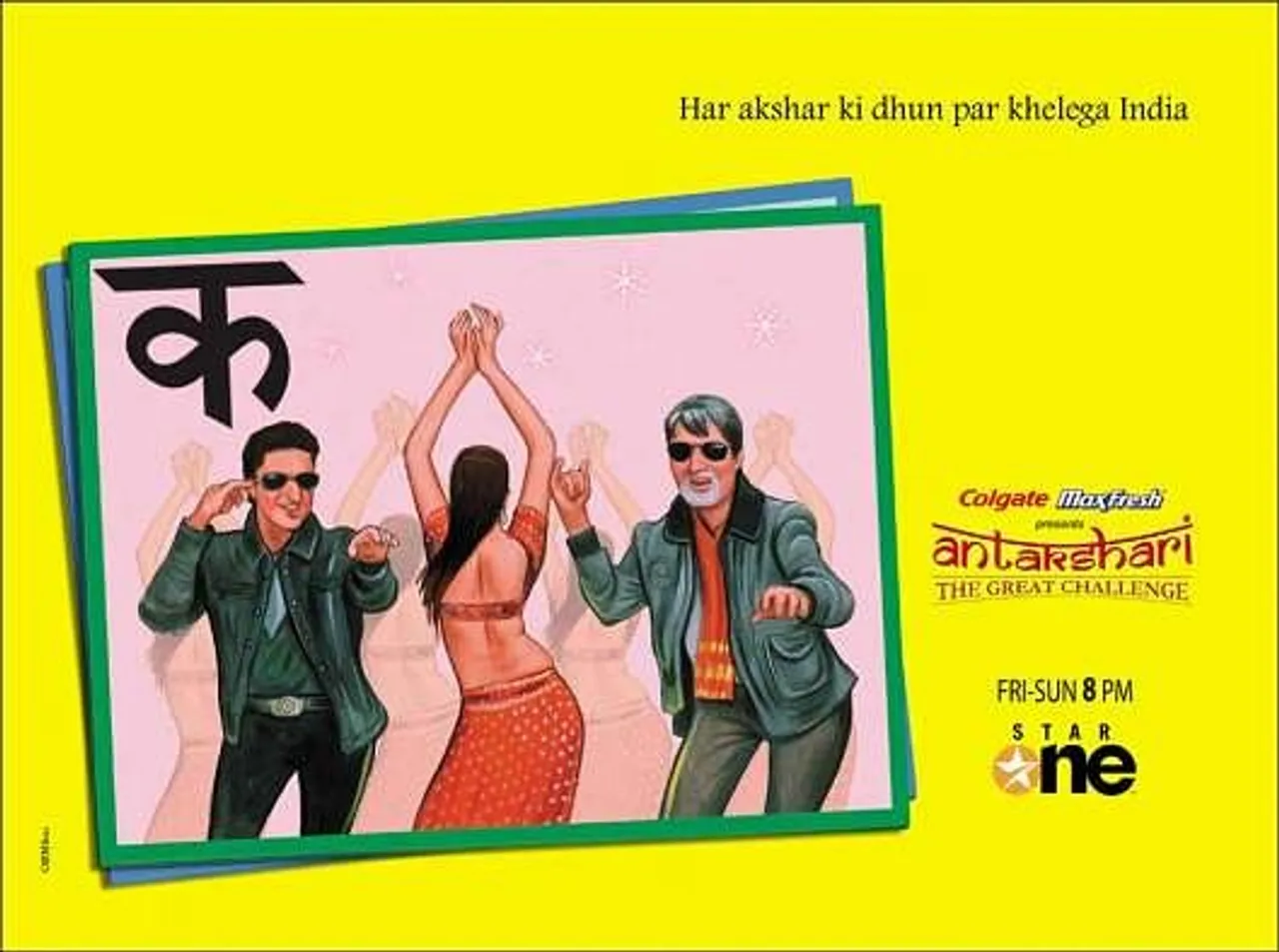 Har akshar ki dhun par khelega India