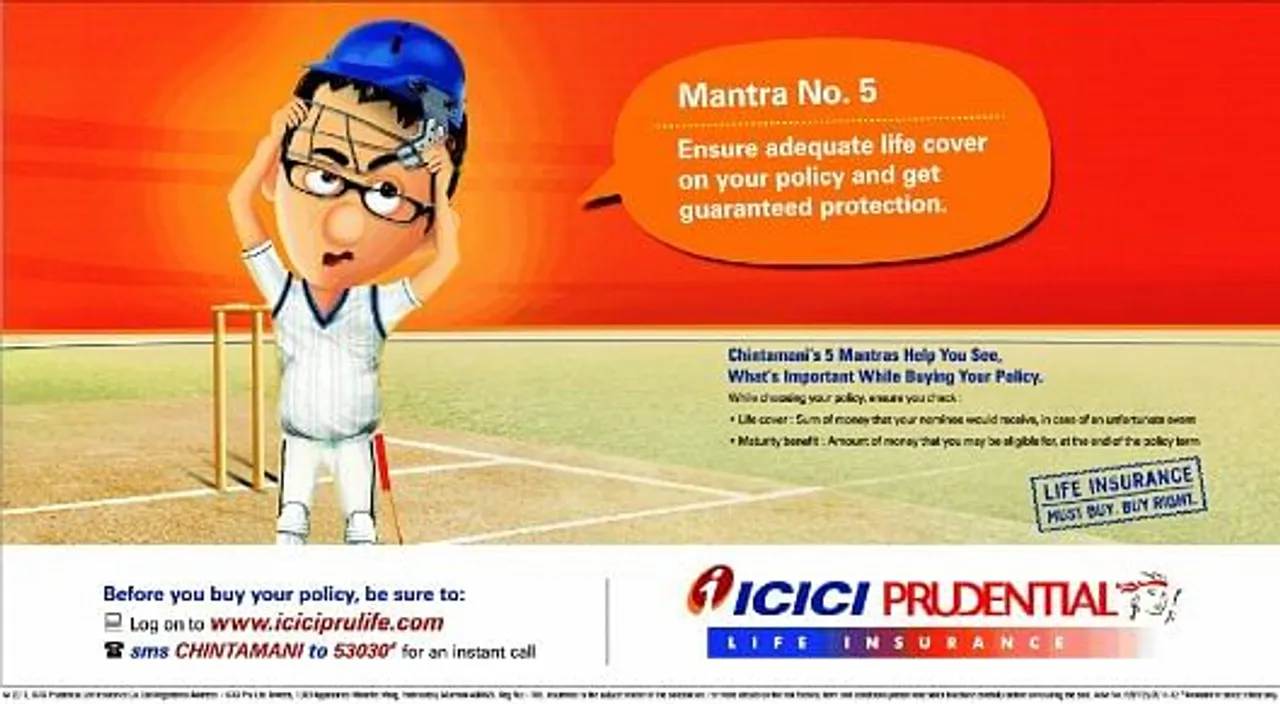 Chintamani-mantra 5
