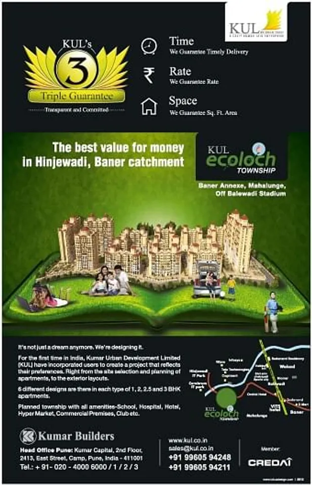 Ecoloch AD