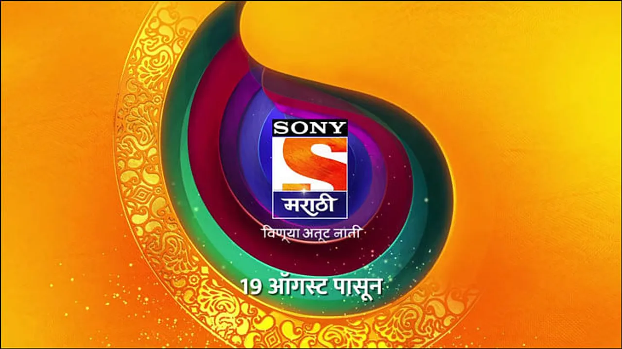 "Currently, the focus is not on chasing rankings, but on building brand Sony Marathi": Sony's NP Singh