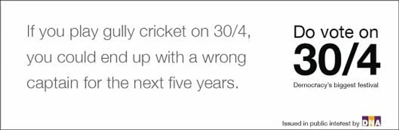 Gully cricket