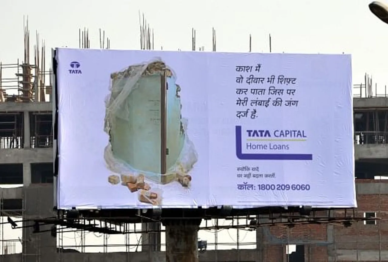 Home Loans, Wall Piece