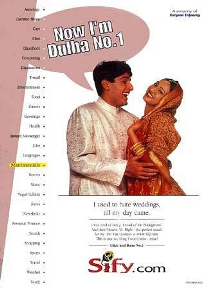 Now I'm Dulha No. 1