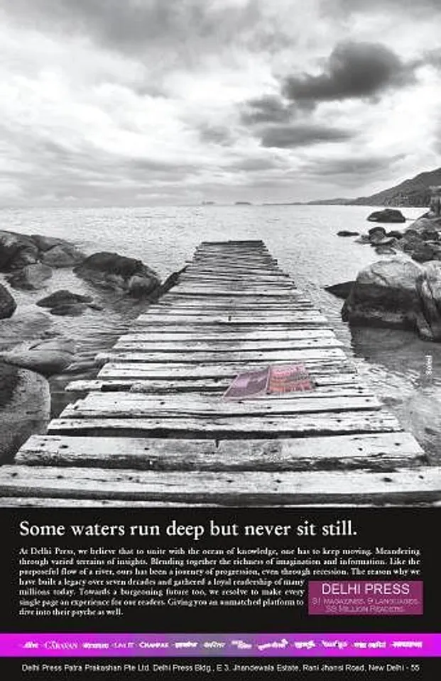 Run deep but never sit still