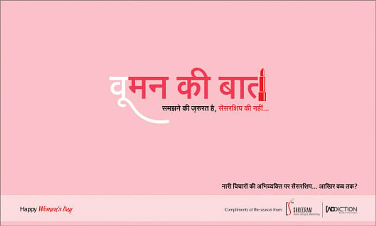 Women's Day