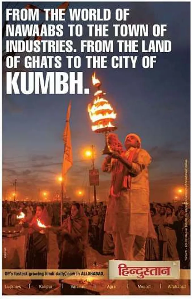 Kumbh