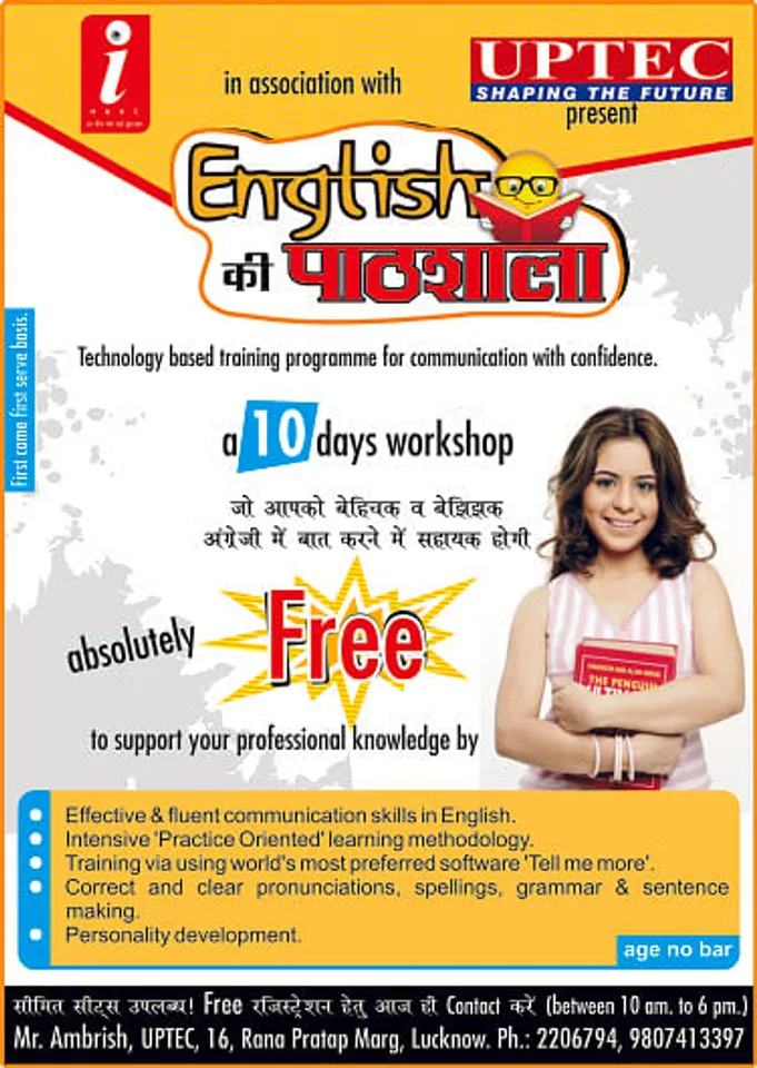 english ki pathshala