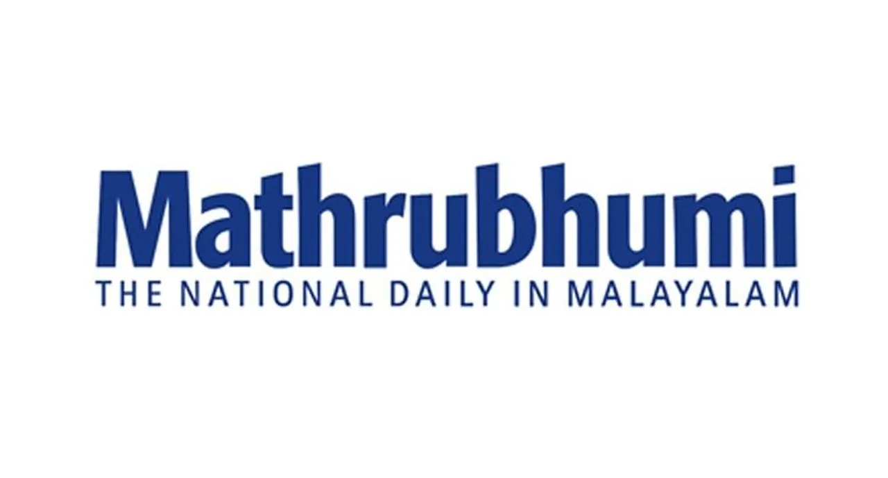 Mathrubhumi takes Kerala market by storm with a Diwali Special edition