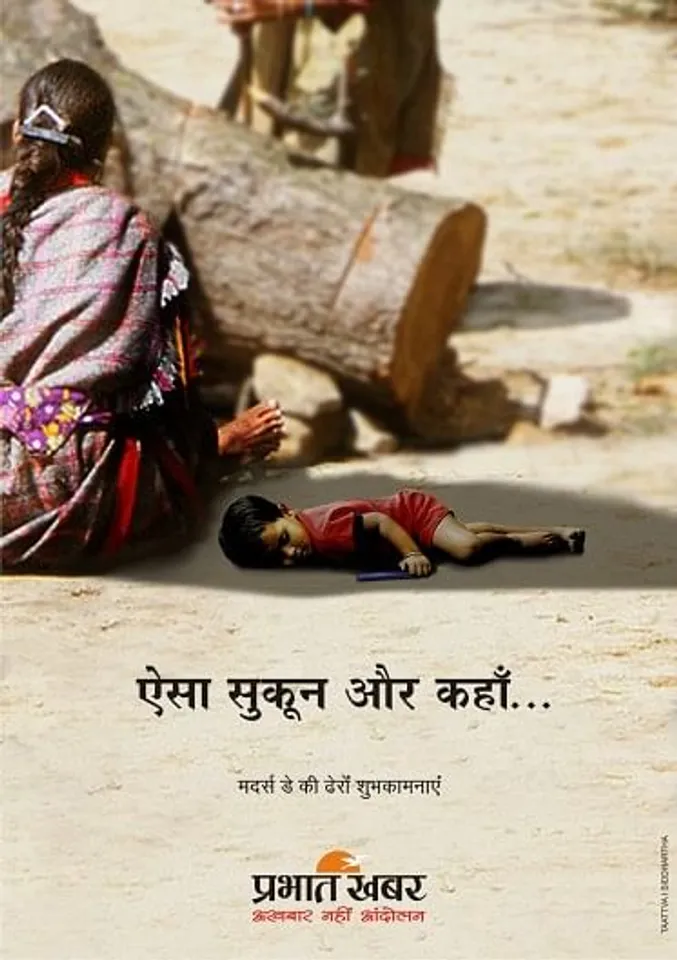 aisa sakaun aur kaha.....