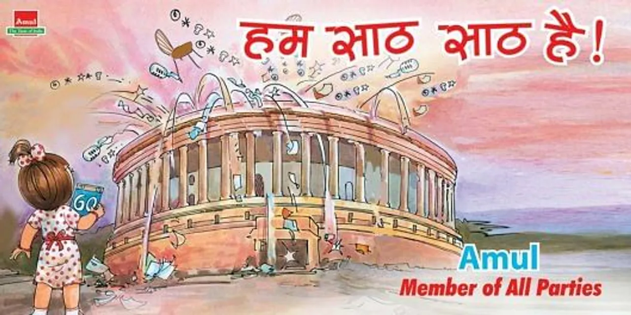 Members of all Parties