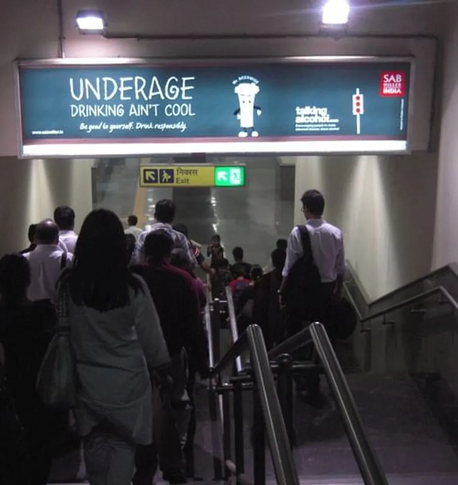 Metro branding