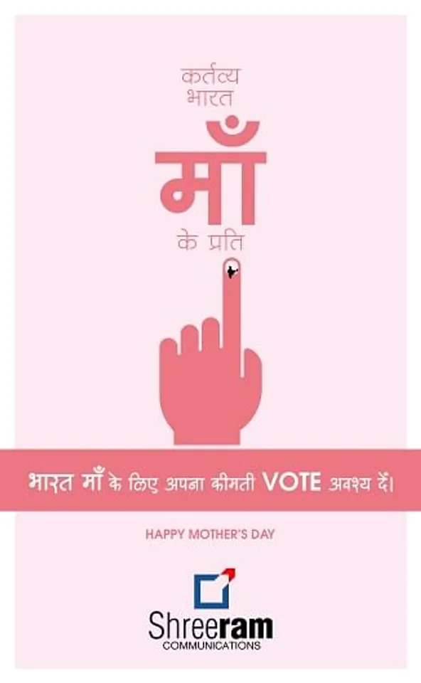 Mother's Vote