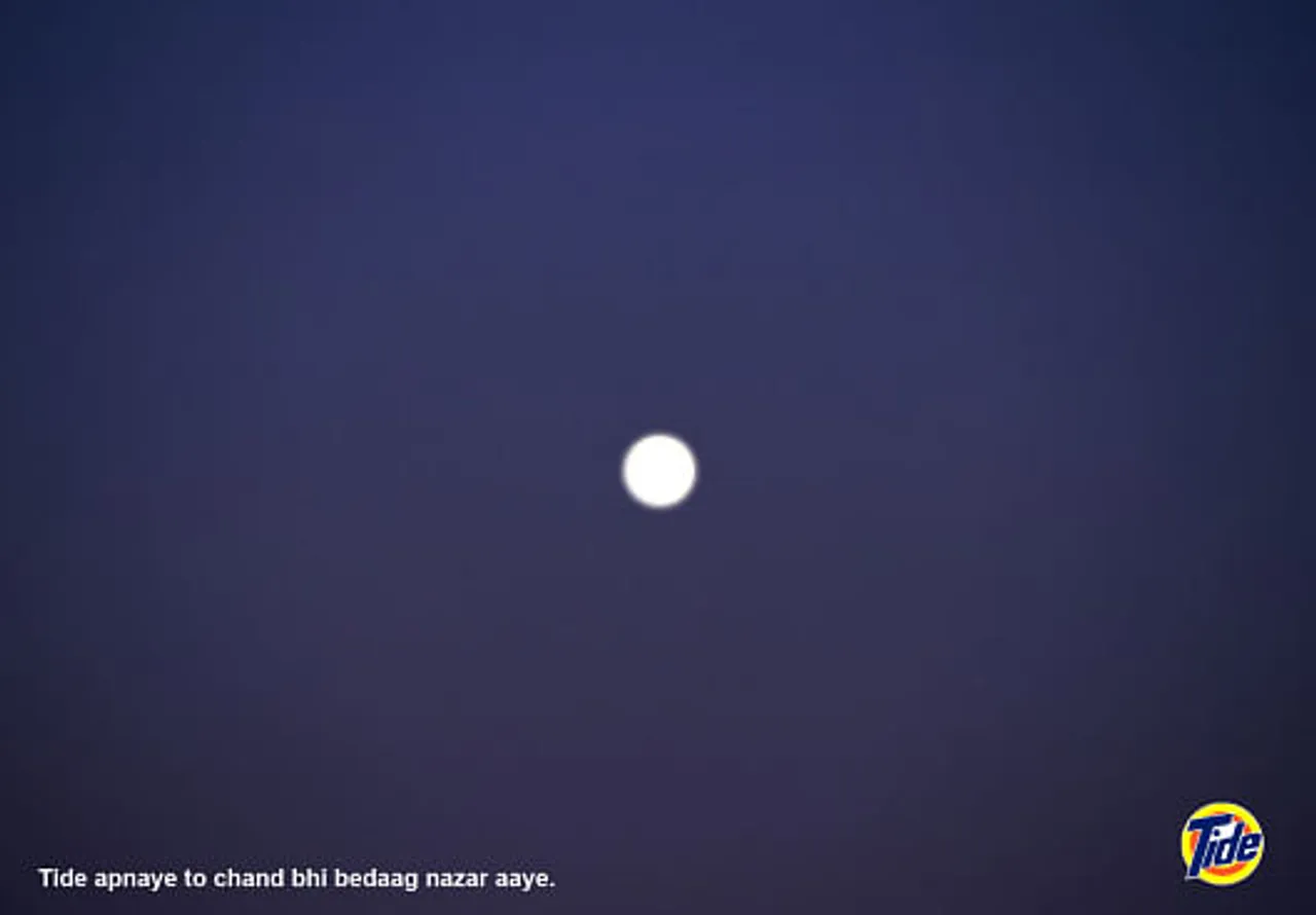 Chand bhi bedaag nazar aaye