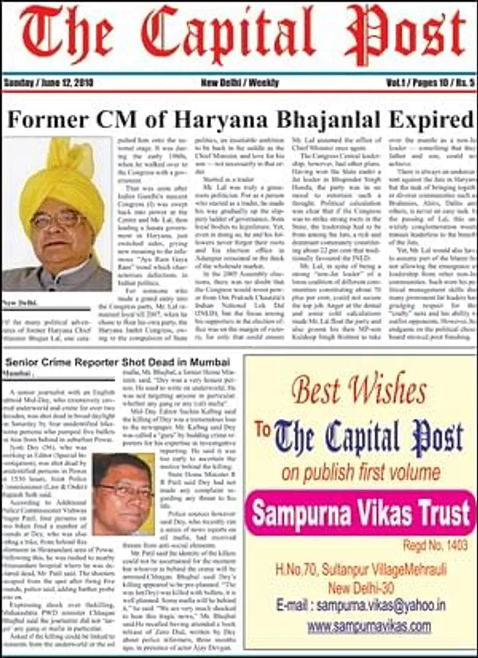 Delhi to get another tabloid -- The Capital Post