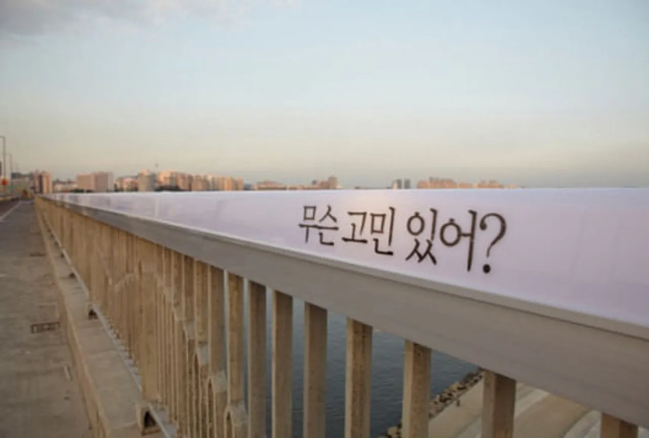 Bridge of Life