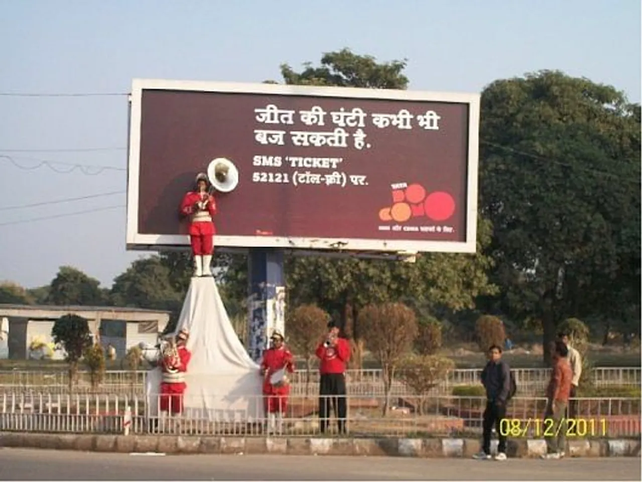 Jeet ki ghanti