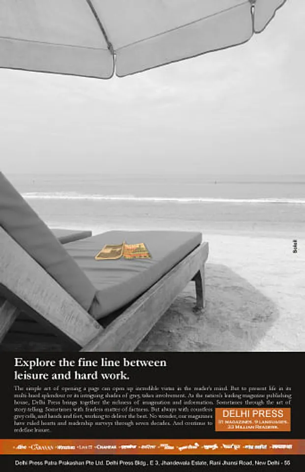 Explore the fine line