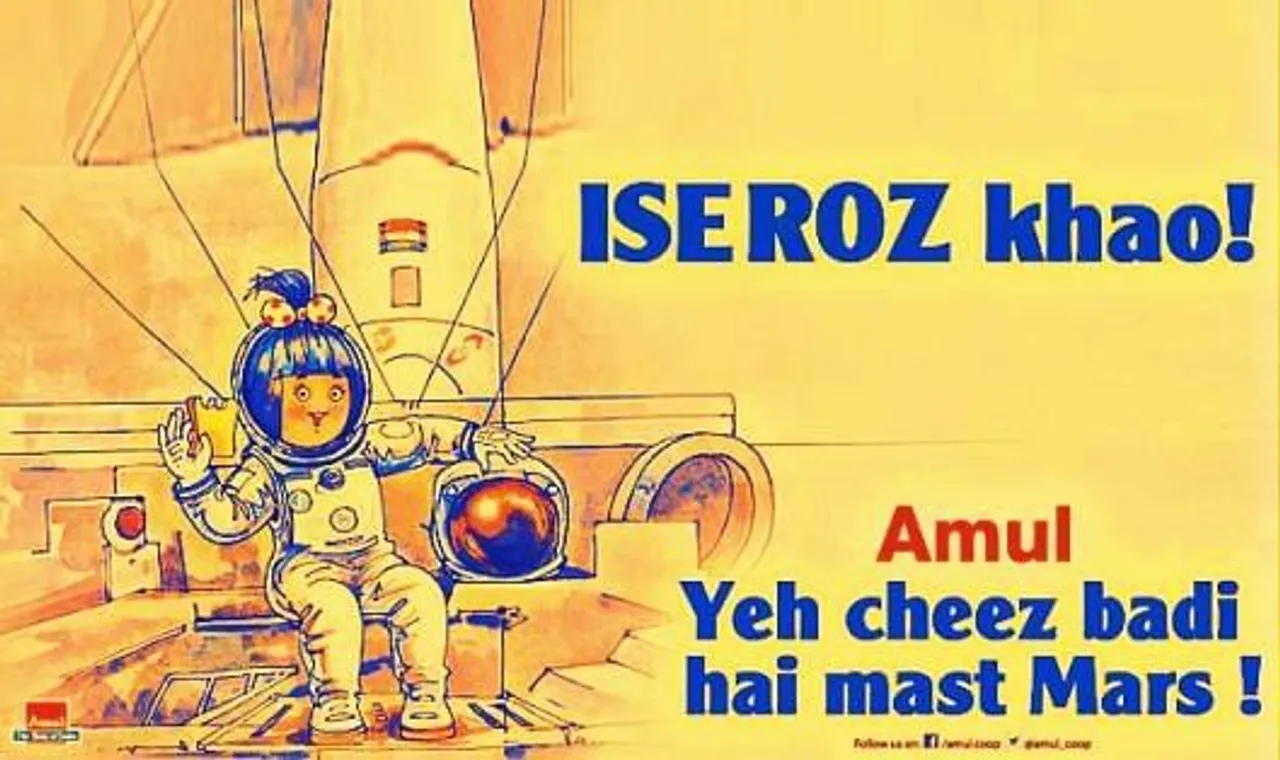 Yeh cheez badi hai mast mars